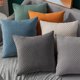 thumbnail image 5 of Paquete de 2 fundas de almohada decorativas para sofá, dormitorio, coche, 5 of 6