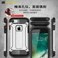 thumbnail image 4 of Étui pour iPhone 6S / iPhone 6 - SuperGuardZ Protection Antichoc Robuste, 4 of 5