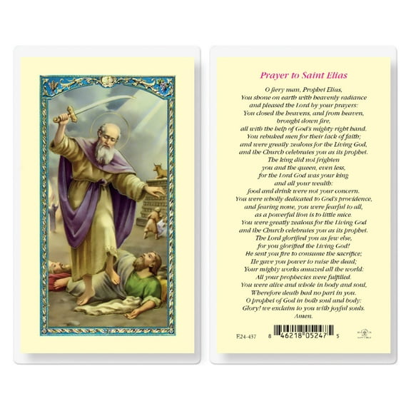 Saint Elias Laminated Catholic Prayer Holy Card with Prayer on Back, Pack of 25