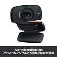thumbnail image 3 of Logitech Webcam C525n Black HD 720P Webcam Streaming Foldable 360 Degree Rotation// Video/ Camera, 3 of 5