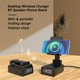 thumbnail image 3 of Desktop Wireless Charging Cell Phone Holder Large Volume Alarm Clock Portable 3-in-1 Wireless Charger Holder 1500mAh Battery BQ12, 3 of 8