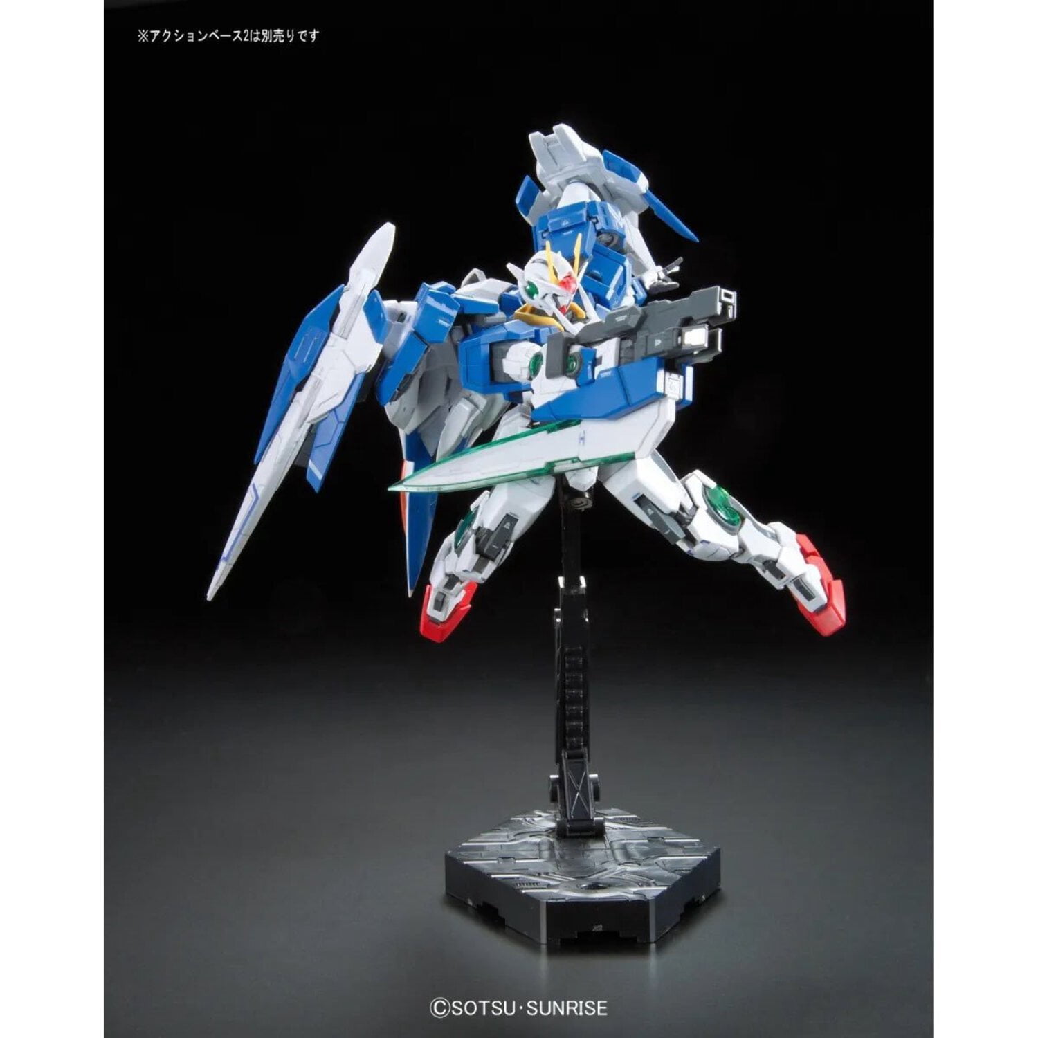 Gundam 00 Raiser RG 1:144 Model Kit