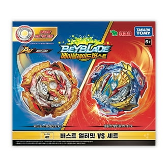 Beyblade X Wide Xtreme Stadium BX-32 Takara Tomy - Walmart.com
