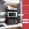 thumbnail image 1 of Kitchen Stainless Steel Shelves Floor Multi-Layer Multi-Functional Household Shelves Rack Storage Rack Microwave Oven Shelf, 1 of 6