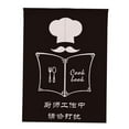 thumbnail image 1 of DOLITY 1 Piece Japanese Door Curtain Linen Cloth Divider Good Draping Exclusive Pattern Read Menu_85x90cm, 1 of 8