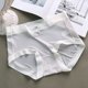 thumbnail image 1 of Ropa interior de verano para mujer, agradable para la piel, pantalones finos con mascarilla, seda de hielo fina que no deja marcas, de secado rápido, sensación de desnudez, calzoncillos de cintura, 1 of 5