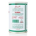thumbnail image 2 of Al-Ghazal Ghee, 2 of 2