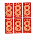 thumbnail image 3 of KLKCMS 6Pcs Chinese New Year Envelopes Hongbao Money Red Packet for Holiday Present G, 3 of 9