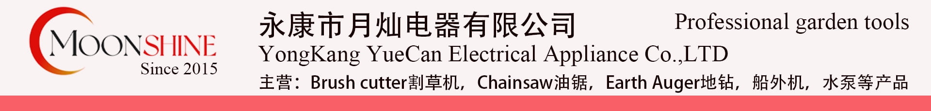 Backpack lawn mower lawn mower multifunctional household soil loosening and land reclamation brush cutter high power