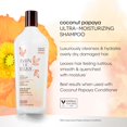 thumbnail image 3 of Bain de Terre COCONUT PAPAYA ULTRA HYDRATING SHAMPOO 1L, 3 of 8