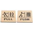 thumbnail image 6 of Raindrops 2Pcs Scenic Spot Wooden Door Signs with Black Color Push and Pull Indication 9.5x9.5x0.3in, 6 of 8