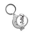 thumbnail image 1 of Huesos inscripciones zodiaco chino tigre Cortador de uñas trimmer, 1 of 3