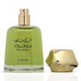 thumbnail image 3 of Choco Musk Pistachio Eau de Parfum Spray 100ml (3.4 oz) by Al Rehab, 3 of 7