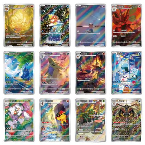 chinese pokemon cards Chinese Pokemon TCG : Pokémon 151 