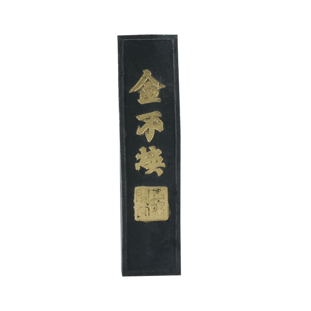 Chinese Calligraphy Ink Stone Handmade Ink Block Ink Stick for Chinese Japanese Calligraphy and Painting (Black)