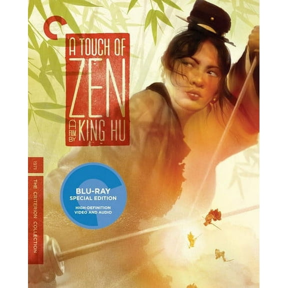 A Touch of Zen (Criterion Collection)