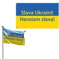 thumbnail image 1 of Drapeau de l'Ukraine Drapeau Ukrainien Drapeau de l'Ukraine Robuste Double Couture et Polyester, 1 of 9
