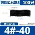 thumbnail image 2 of Set Screws, Internal Hex Head Allen Drive Cup Point Grub Screws, 12.9 grade high strength alloy steel, black，Concave end fastening bolt, 2 of 6