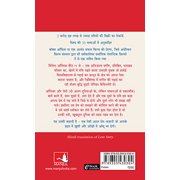 Love Story, (Paperback)
