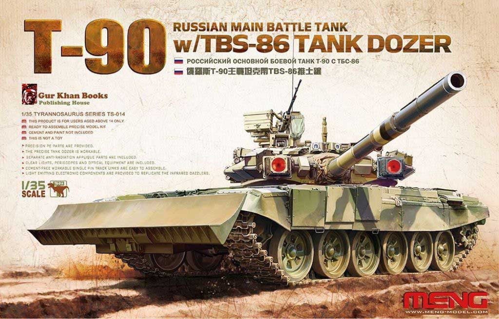 How to Build Model Kit Book Tank Model Kit Modeling Manual Meng hen