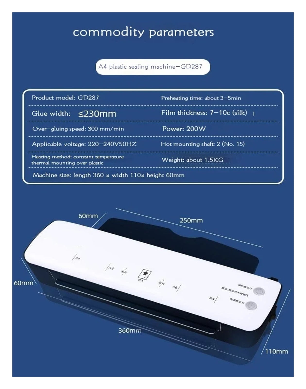 A4 Machine Photo Laminating Machine Home Small Office Photo Plastic Sealing Information Certificate Document Laminating Machine