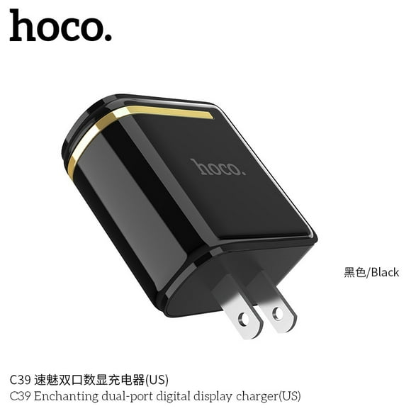 HOCO hoco. C39 speed charm dual-port digital display charger US standard mobile phone multi-USB smart shunt charger