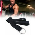 thumbnail image 5 of Tricep Rope Pull Down Fitness Laterals Biceps Muscle Hot Tool Training G5D4, 5 of 9