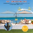 thumbnail image 3 of Parasol Déporté de Patio 10 Pi – Rotation à 360°, Inclinaison et Manivelle Faciles, Polyester Résistant aux UV et Imperméable, Cadre en Acier Enduit de Poudre à 8 Baleines, Ombrage de Marché Extérieur pour Cour Arrière, Pelouse, Jardin, au Bord de la Piscine – Beige, 3 of 6