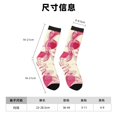 thumbnail image 3 of Balery Ace Of Diamonds Lady Calcetas Largas con Estampado para Hombre y Mujer – Suaves y Transpirables, Talla Única (US 5-11), 3 of 6