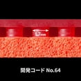thumbnail image 5 of Butterfly Tenergy 64 FX Table Tennis Caoutchouc Table Tennis Caoutchouc 1,7 mm, 1,9 mm, Ou 2,1 mm Rouge Ou Noir 1 Feuille de Table Tennis Inversée Caoutchouc Table Tennis Professionnel Caoutchouc, 5 of 5