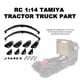 thumbnail image 1 of Suspensión trasera de acero tipo hoja para RC 1:14 Tamiya Tractor Truck (delantero), 1 of 8