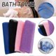thumbnail image 3 of Long Bath Net Strip Towel High Quality Soft Skin-Friendly Towel for Women Men, 3 of 4