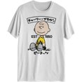 thumbnail image 1 of Camiseta Gráfica Jem Charlie Brown Kanji para Hombre Color Blanco Extragrande, 1 of 1