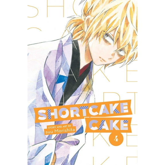 Shortcake Cake: Shortcake Cake, Vol. 4 (Series #4) (Paperback)