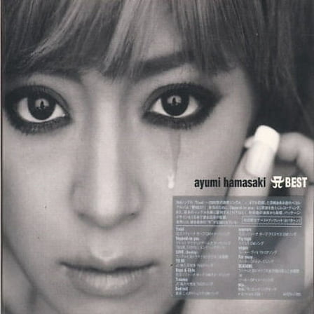 Ayumi Hamasaki - Best [CD]