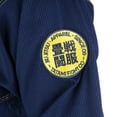 thumbnail image 7 of Tatami Fightwear Essential 2.0 BJJ Gi - A4 - Navy, 7 of 7