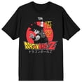 thumbnail image 7 of Dragon Ball Z Goku Classic Logo Black Graphic Tee- M, 7 of 7