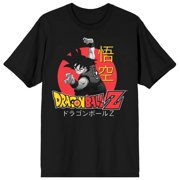 Dragon Ball Z Goku Classic Logo Black Graphic Tee - 3XL