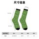 thumbnail image 3 of Balery Kiwi Fruit Calcetas Largas con Estampado para Hombre y Mujer – Suaves y Transpirables, Talla Única (US 5-11), 3 of 6