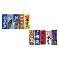 thumbnail image 2 of Japanese Hanging Flags Banners for Japanese Sushi Bar Style F, 2 of 7
