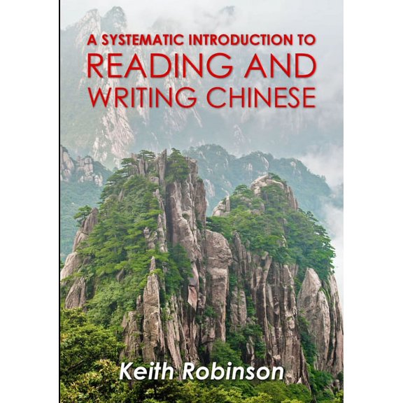 A systematic introduction to reading and writing Chinese., (Paperback)