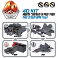 thumbnail image 5 of AC15401 KF-21 Boramae Fighter Aircraft-4D KIT Model Aviation Enthusiasts, 5 of 6