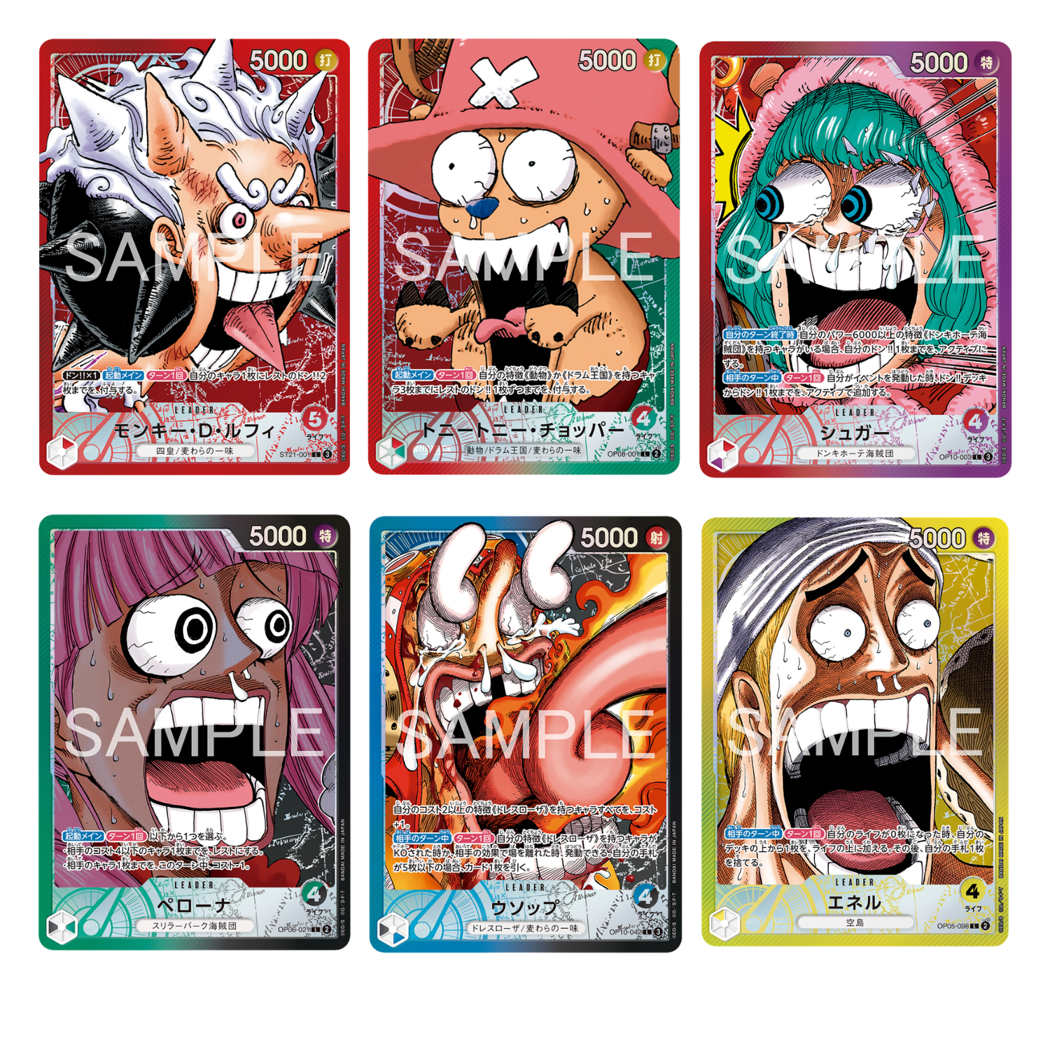One Piece Trading Card Game Base Shop Limited Card Collection Vol.1 Japanese SEALED