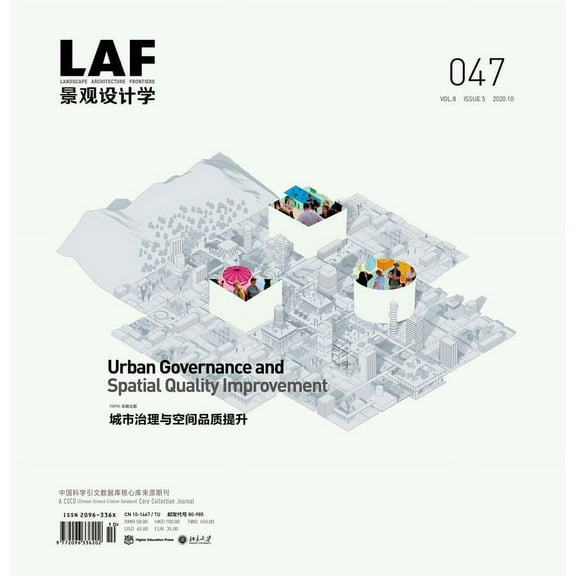 Landscape Architecture Frontiers: Landscape Architecture Frontiers 047: Urban Governance and Spatial Quality Improvement (Paperback)