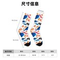thumbnail image 3 of Balery Cute Sea Animals Calcetas Largas con Estampado para Hombre y Mujer – Suaves y Transpirables, Talla Única (US 5-11), 3 of 6