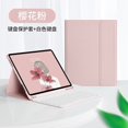 thumbnail image 1 of Adecuado para Apple ipad10 teclado Bluetooth 10,2 funda protectora air5 pen tray pro12.9 teclado 6 Funda de cuero ratón, 1 of 5