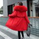 thumbnail image 1 of Chaqueta de mujer de algodón de longitud media a larga con cuello de piel grande y chaqueta de algodón afelpado, chaqueta de algodón con plumón, 1 of 6