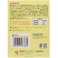 thumbnail image 2 of Torne PN-6 Snoopy Bento Picks, Character Valve, Deco Bento Lunch Box, Niconico, Pack of 8$$Home Decor, Kitchen, & Other, 2 of 7