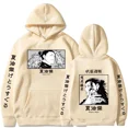 thumbnail image 1 of Sudaderas con capucha de Anime Jujutsu Kaisen Suguru Geto, ropa de calle Harajuku de Anime, Jersey, Tops de invierno, sudaderas de gran tamaño, 1 of 1