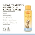 thumbnail image 5 of (3 pack) Burt's Bees Natural Pet Care Tearless 2 -1 Dog Puppy Shampoo Conditioner Buttermilk and Linseed Oil, 5 of 15